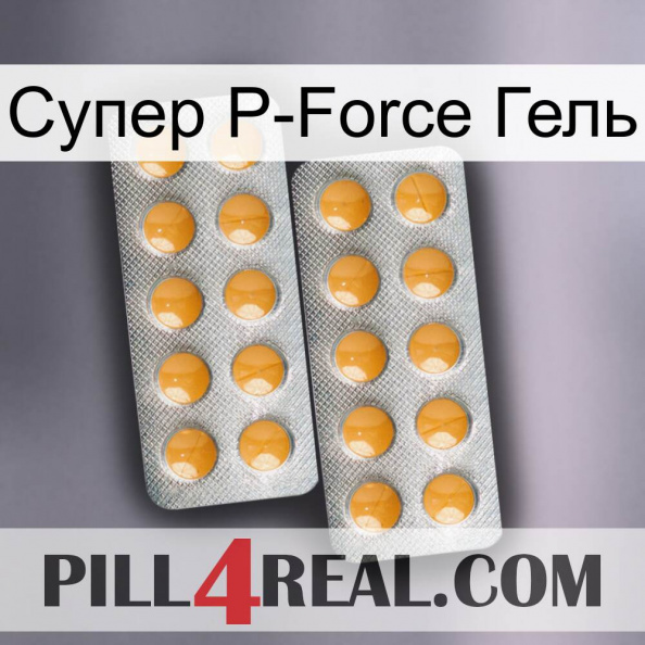 Супер P-Force Гель levitra2.jpg